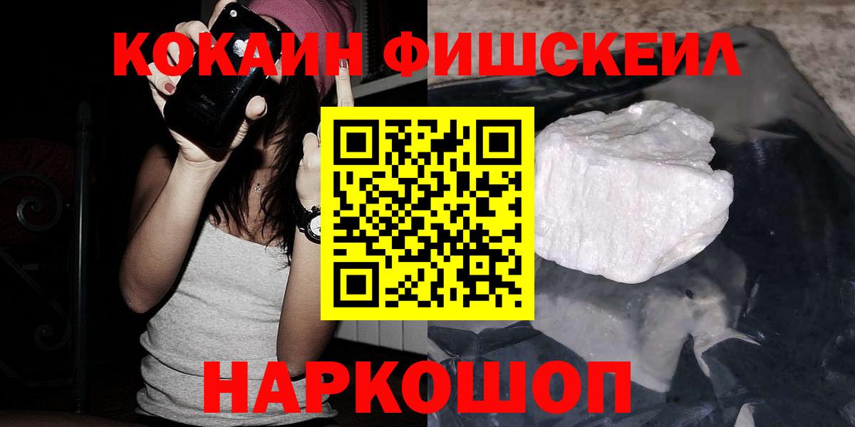 COCAIN Боливия Шелехов