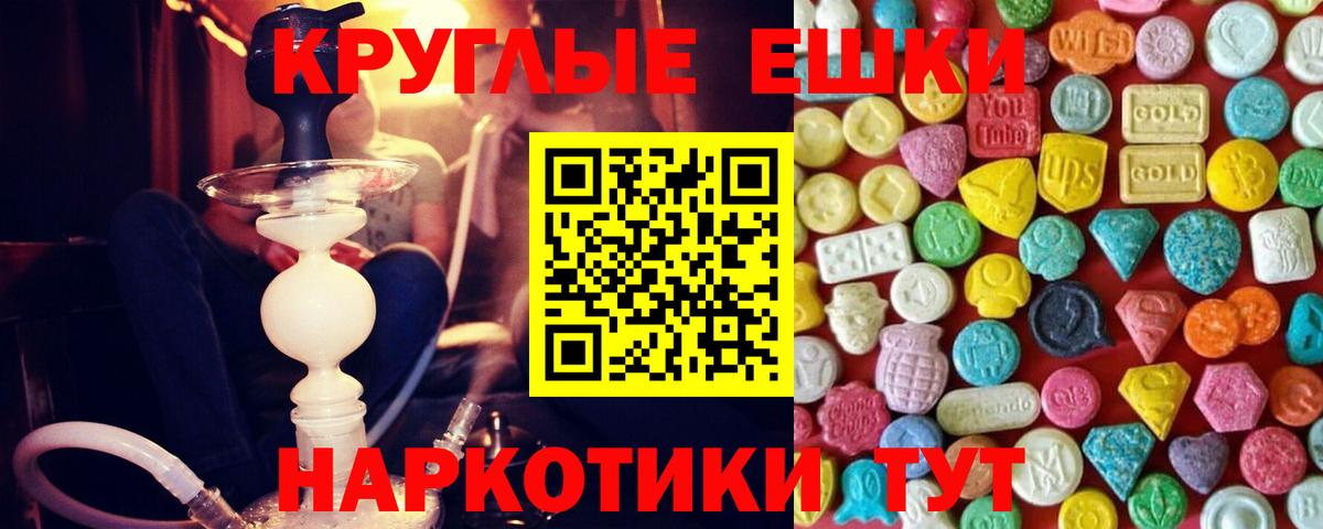Ecstasy TESLA Шелехов