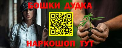 МДМА Можга