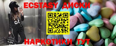 МДМА Можга