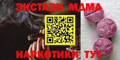МДМА Можга