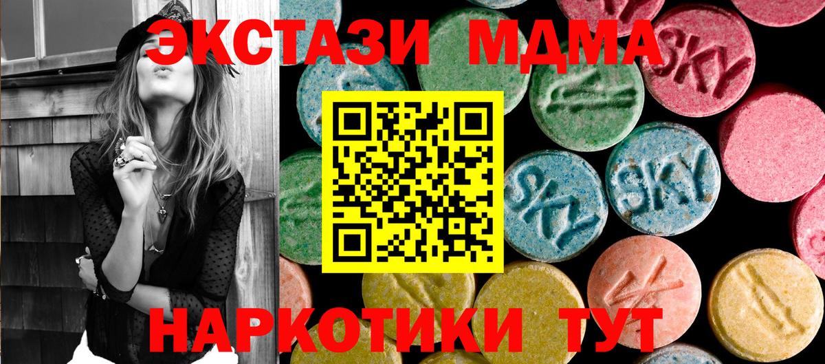 Метамфетамин Шелехов