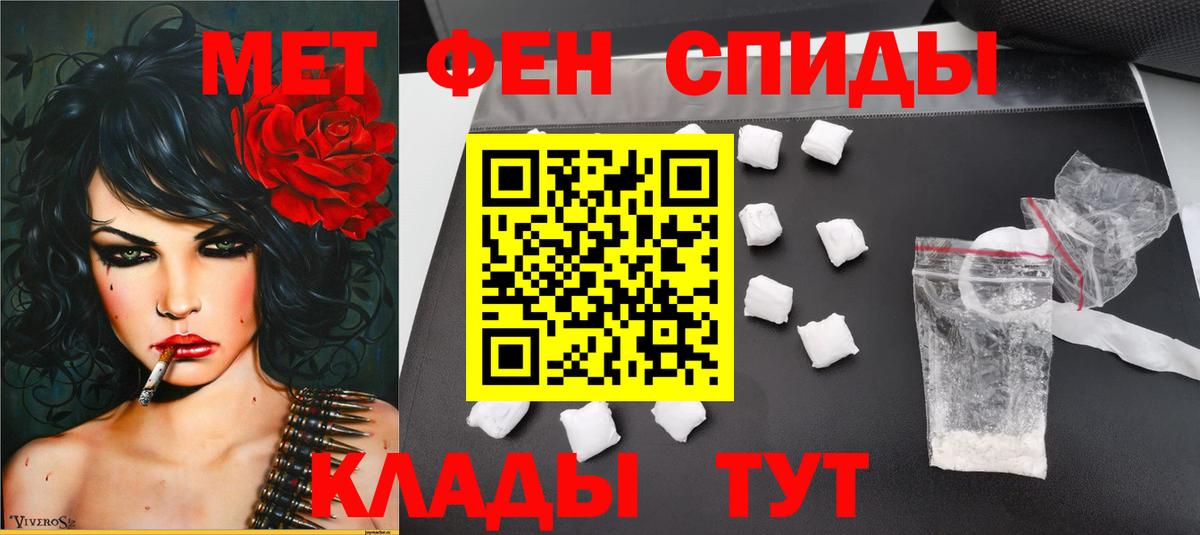 Метамфетамин Декстрометамфетамин 99.9%  Метамфетамин Декстрометамфетамин 99.9%  МЕТАМФЕТАМИН  Вход с VPN  Шелехов 